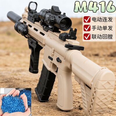 2026春季特大号95cm电动连发手动拉栓双模式玩具模型枪男女孩礼物