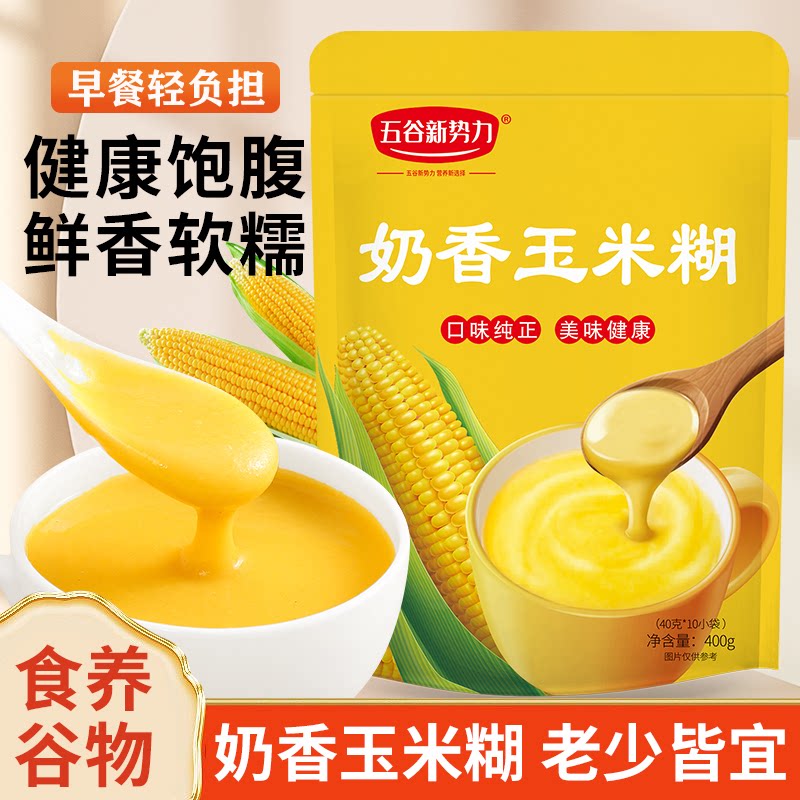 奶香玉米糊免煮冲泡营养早餐