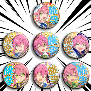 ES偶像梦幻祭动漫游戏徽章胸章二次元周边现货姬宫桃李应援吧唧