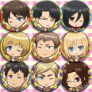 进击的巨人动漫徽章现货C款 二次元周边礼物吧唧定制三笠兵长海报