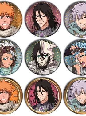 BLEACH死神千年血战冬狮郎市丸银周边镭射吧唧徽章胸章日本动漫A