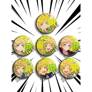 ES偶像梦幻祭动漫游戏徽章胸章勋章二次元周边现货春川宙应援吧唧