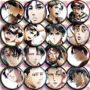 进击的巨人动漫徽章58mmD款 二次元周边礼物吧唧定制三笠兵长海报