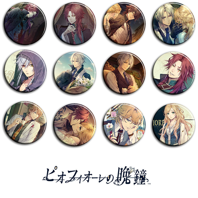 虔诚之花的晚钟 动漫徽章58mm 胸章 二次元周边吧唧定制挂件G款,模玩/动漫/周边/娃圈三坑/桌游,动漫徽章/立牌,淘宝优惠券,粉丝福利购,淘宝优惠卷