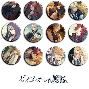 虔诚之花的晚钟 动漫徽章58mm 胸章 二次元周边吧唧定制挂件G款