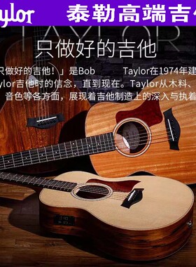 重庆 Taylor泰莱814CE/214CE/110CE/GS MINI电箱民谣木吉他泰勒