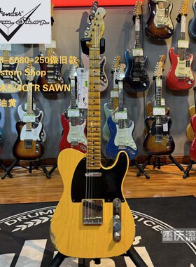 重庆 FENDER CustomShop系列 美国原产923-6080-250Tele电吉他
