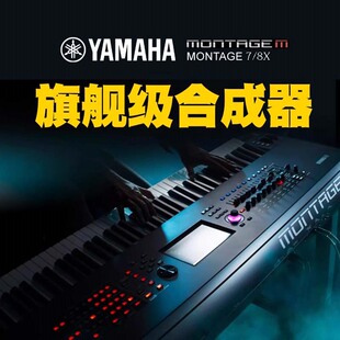 重庆 Moog/穆格 Subsequent 37 升级版2代SUB37模拟合成器