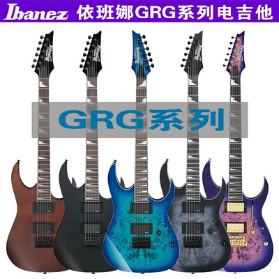 IBANEZ电吉他GRGR221PA/GRG170DX