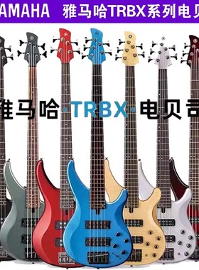 重庆滚石YAMAHA雅马哈TRBX174/174EW/TRBX304/305电贝斯正品