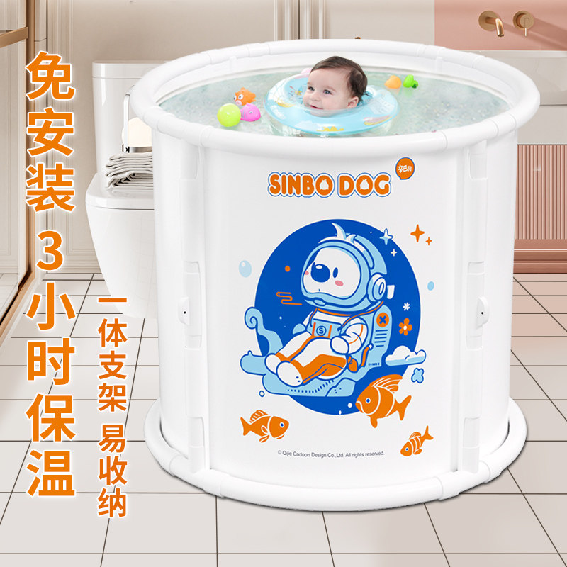 婴儿游泳桶新生儿童小孩家用宝宝游泳池室内加厚可折叠便携洗澡桶
