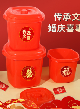 结婚喜庆米桶家用红色防潮防虫密封桶带盖乔迁新居搬家储面桶多用