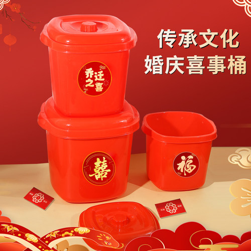 结婚喜庆米桶家用防潮防虫密封桶