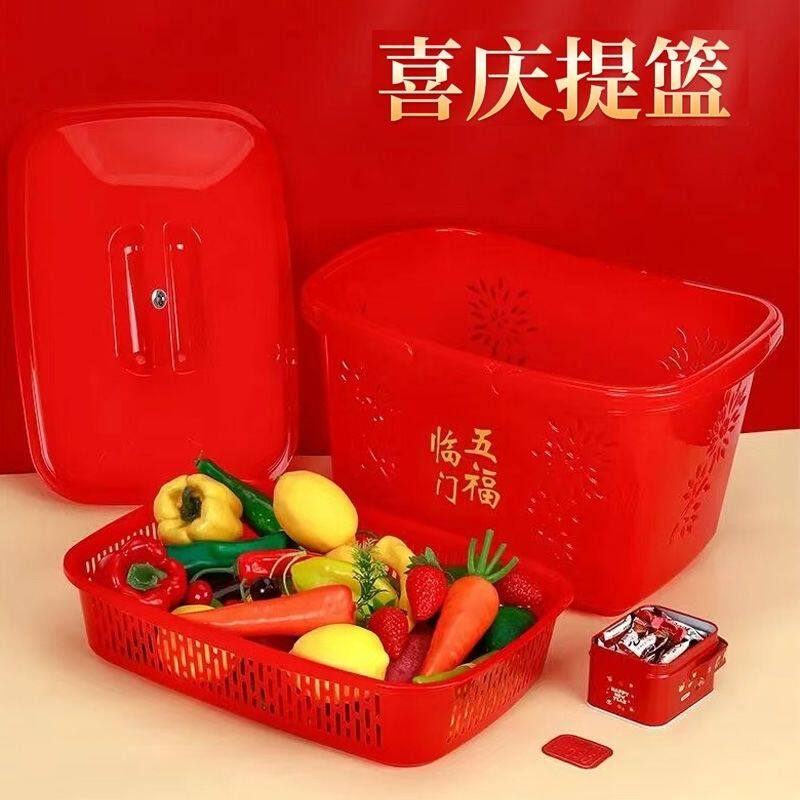 红色喜事篮子结婚手提篮带盖双层大红色结婚手提筐过年手提篮子图片