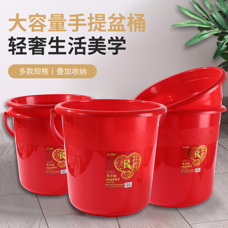 囍庆水桶百华美盛加厚红色
