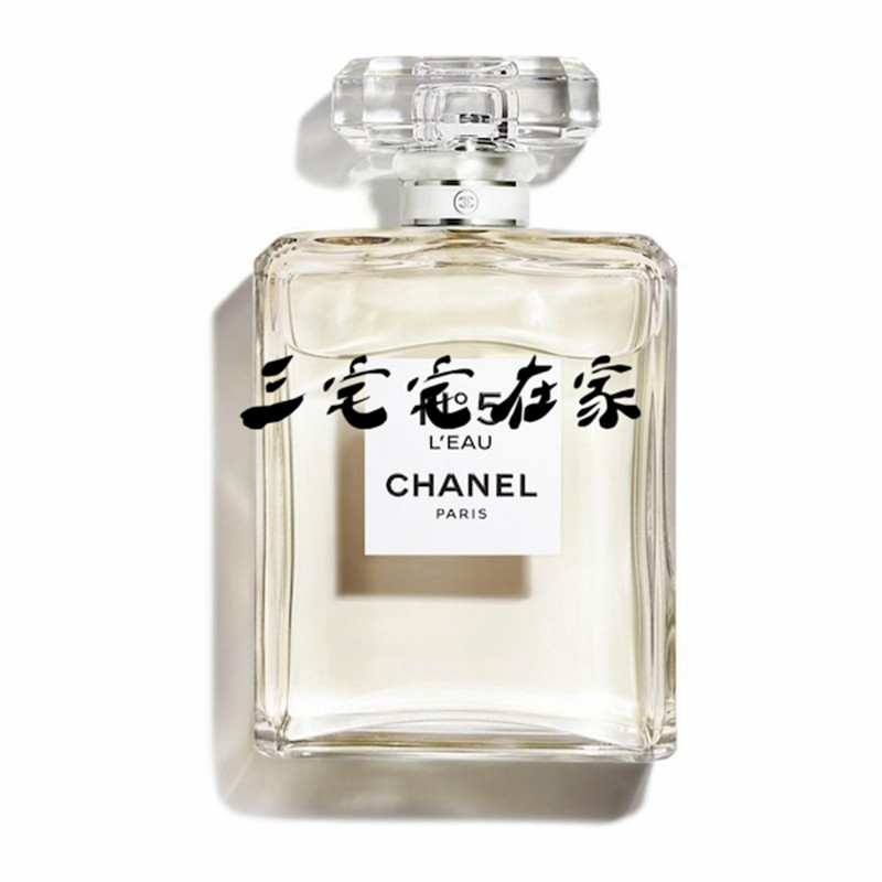 现货包邮 美国 chanel香奈儿新款N5号之水淡香水100ml 有盒带塑封