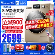 máy giặt panasonic 8kg Máy giặt trống Little Swan hoàn toàn tự động hộ gia đình 12 kg công suất lớn biến tần tiết kiệm năng lượng TG120VT718WDG7 - May giặt máy giặt electrolux ewf8025dgwa