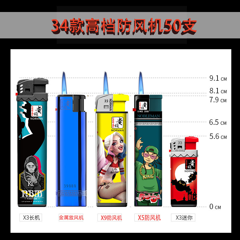 50支一盒诺曼金属防风打火机一次性直冲火蓝焰可充气创意定制火机