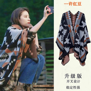 Yifei ethnic shawl women's outdoor wear Lijiang tourism att