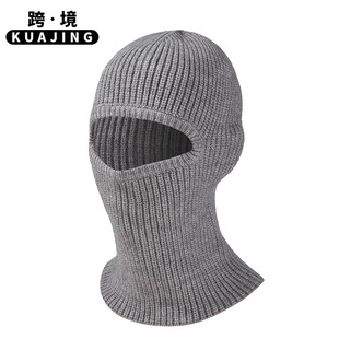 New anti exposure face hood, one-piece knitted yarn scarf h