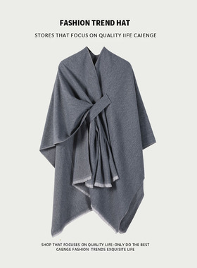 Grey slit large shawl women's thick coat cloak Northwest to