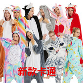 sales animal parent Exclusive cartoon flannel child jump