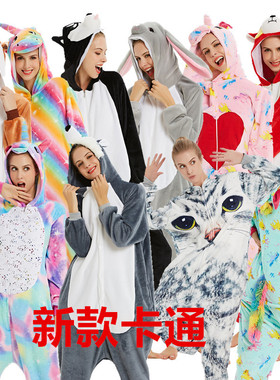 Exclusive sales of flannel parent-child cartoon animal jump