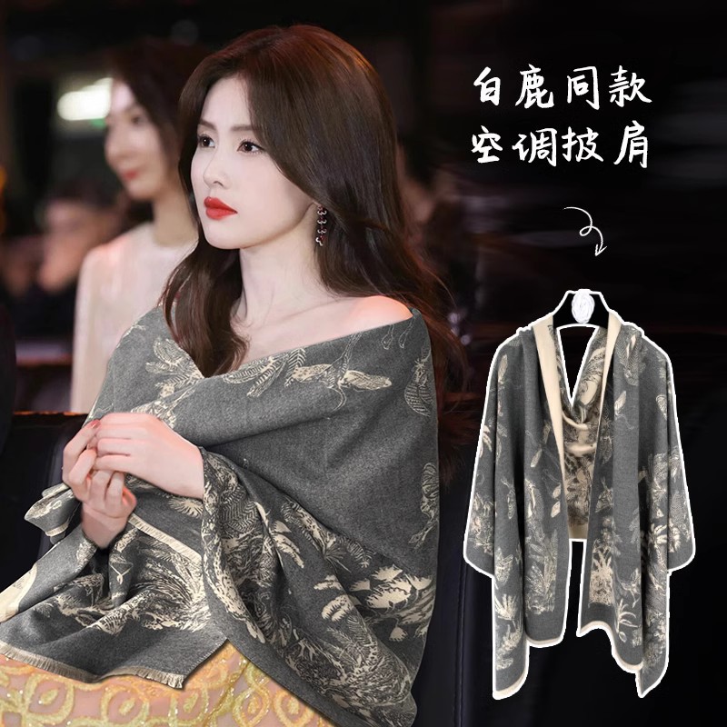 WhiteDeerSensationScarfWo