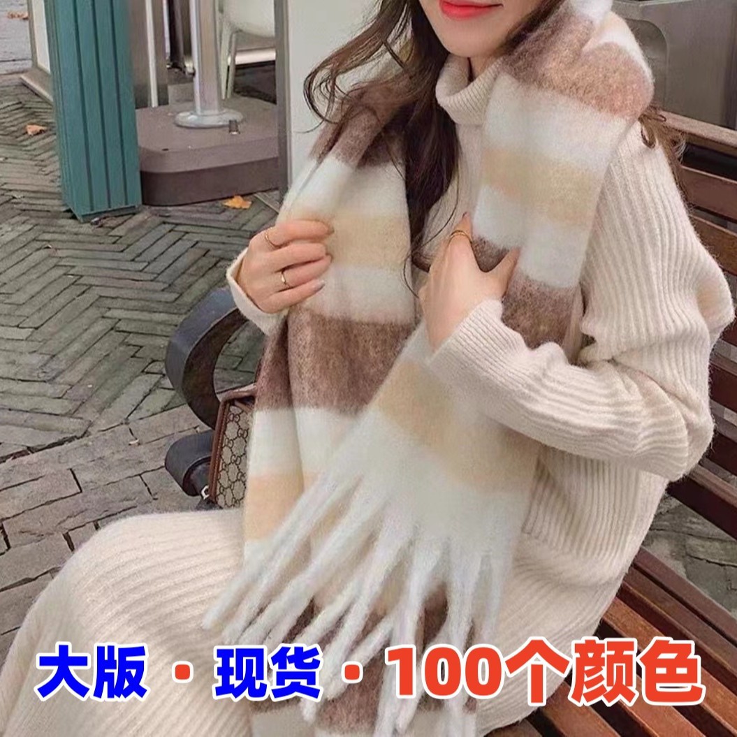 Brownstripedscarftrendyfe