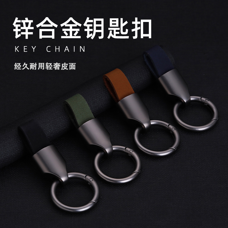 翻毛皮汽车钥匙扣挂饰