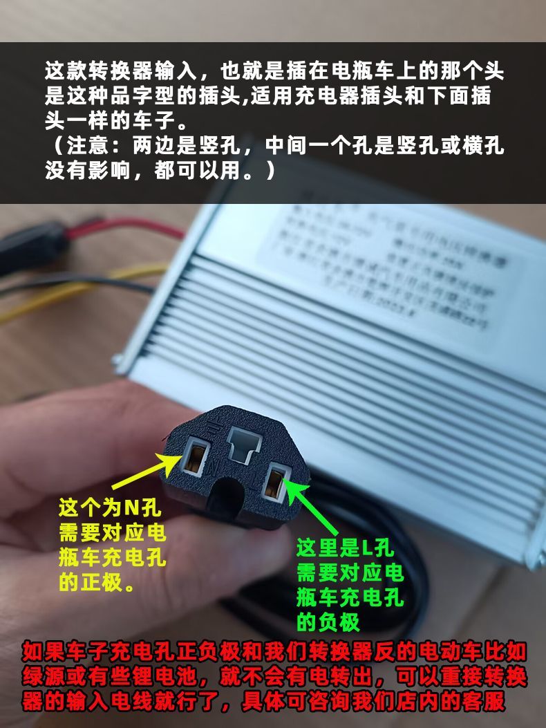 大功率电源转换器36V60V48V60V72V电瓶电源通用转12V点烟器插孔电