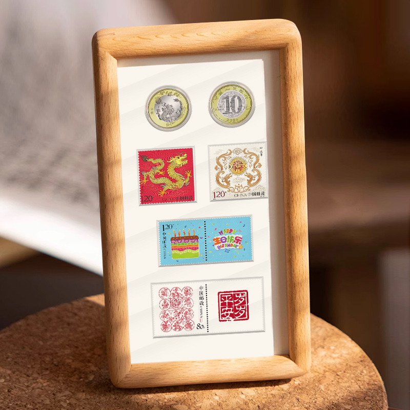2004-2025生肖纪念币邮票相框