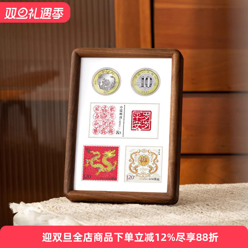 2003-2025纪念币+邮票12生肖实木相框摆台情侣生日礼物纪念送朋友