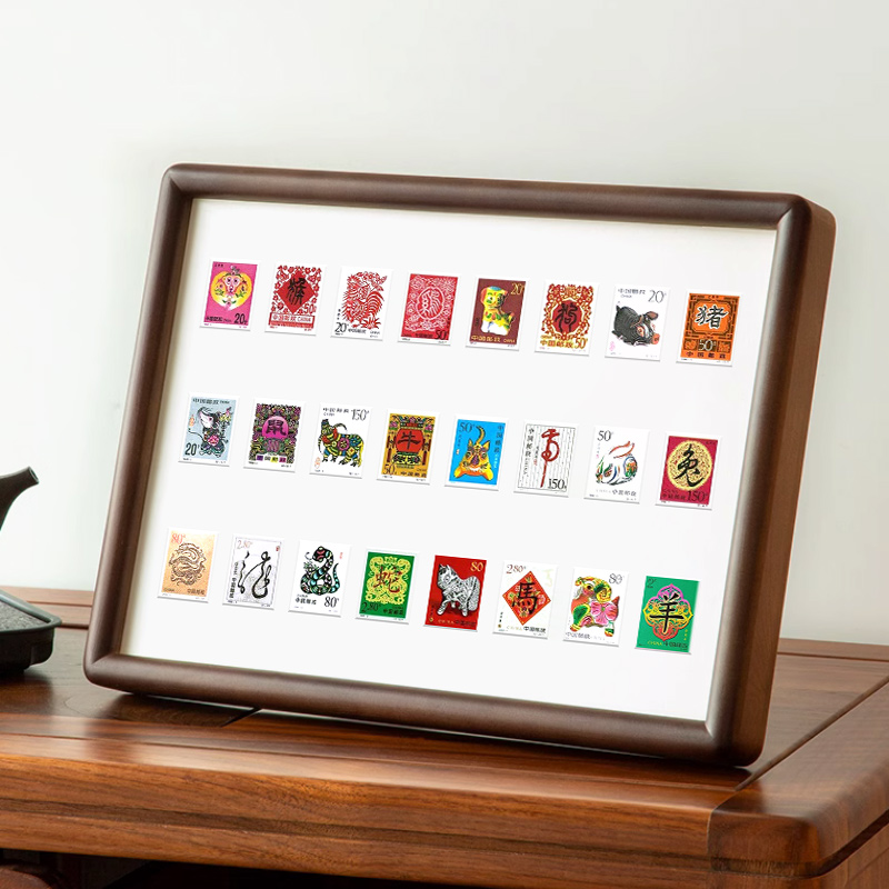 第二轮生肖邮票实木相框摆台