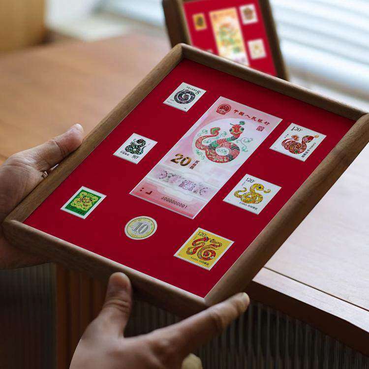 2024龙2005蛇年纪念钞纪念币生肖邮票四轮全套相框送朋友珍藏礼物