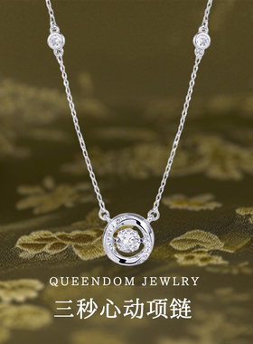 纯银999三秒心动项链女轻奢小众高级感送女朋友闺蜜生日纪念礼物