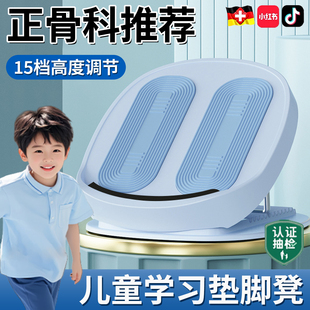 德国垫脚凳儿童桌下踩脚凳搁脚蹬放腿搭脚托矫正坐姿防翘二郎腿
