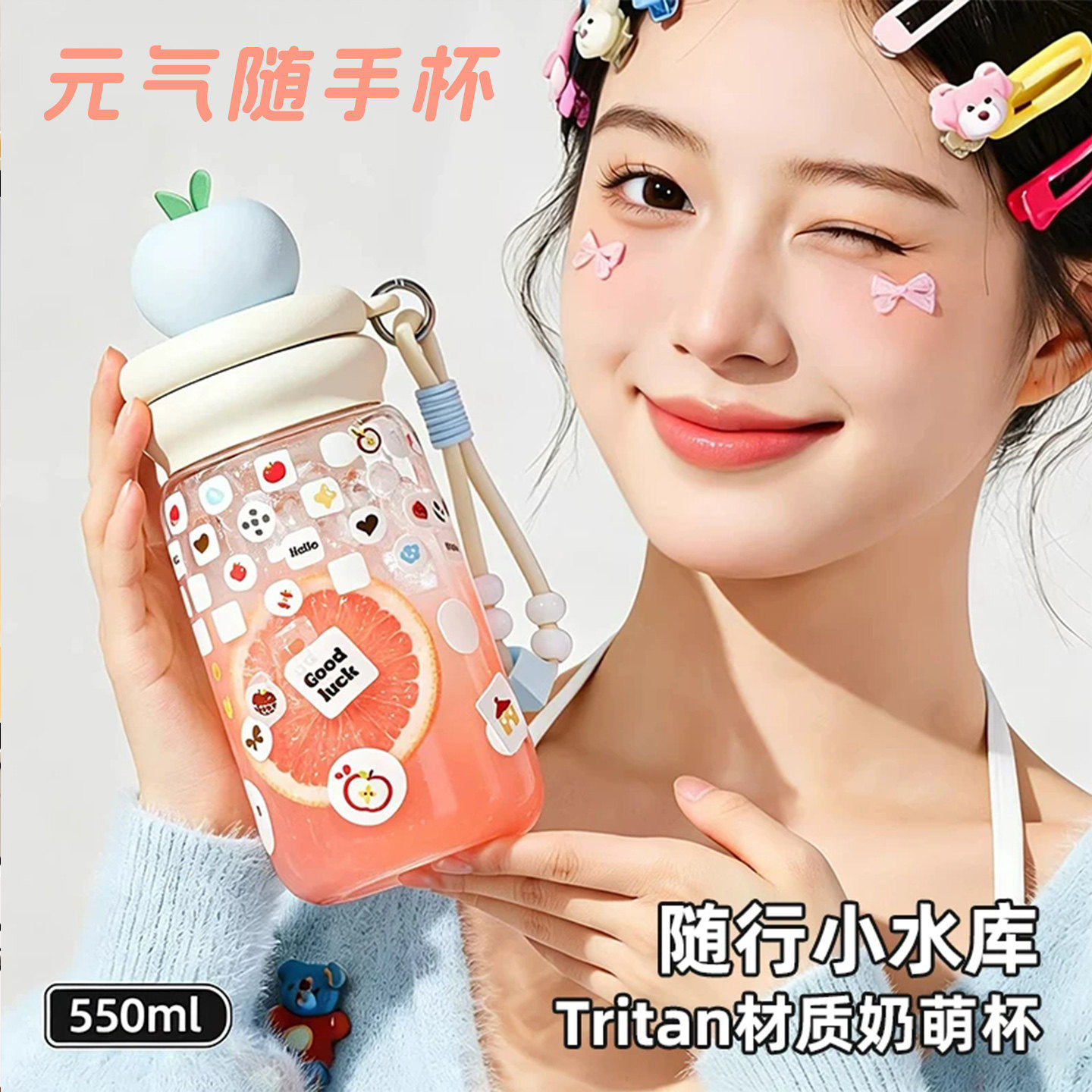 水杯女生高颜值咖啡杯子外出便携