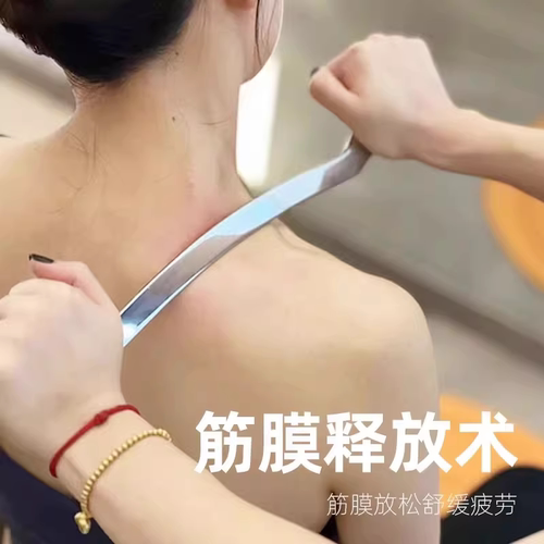 赶筋棒全身通用擀筋棍开背按摩