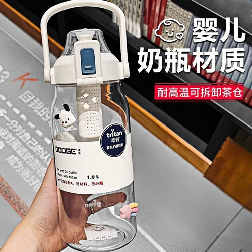 水杯耐高温食品级大容量运动健身