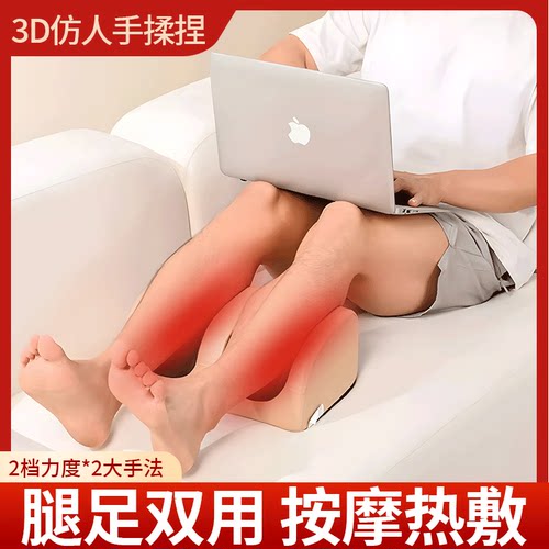 腿部按摩器揉捏按脚小腿脚部脚底