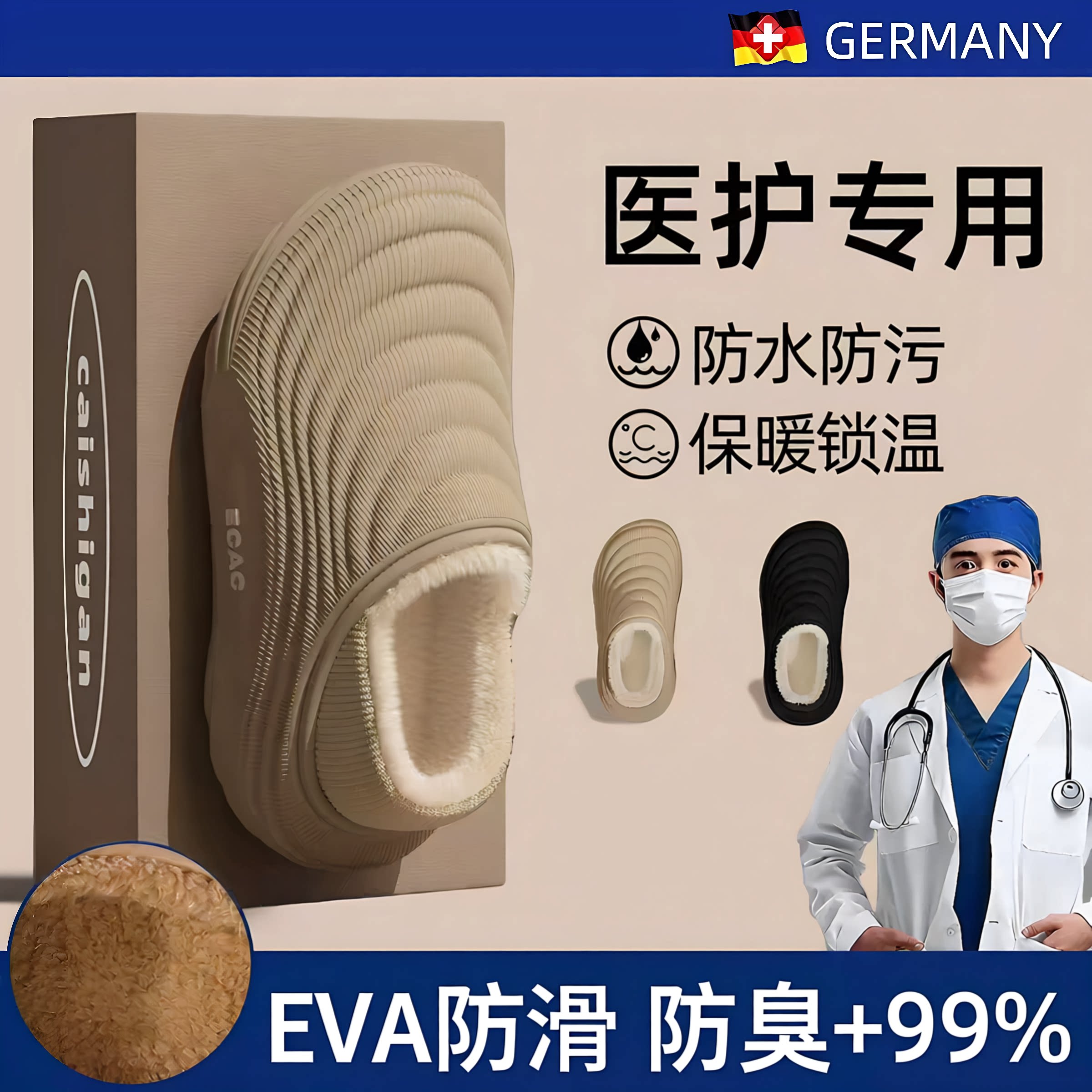 手术室棉拖鞋男士冬包跟足弓支撑