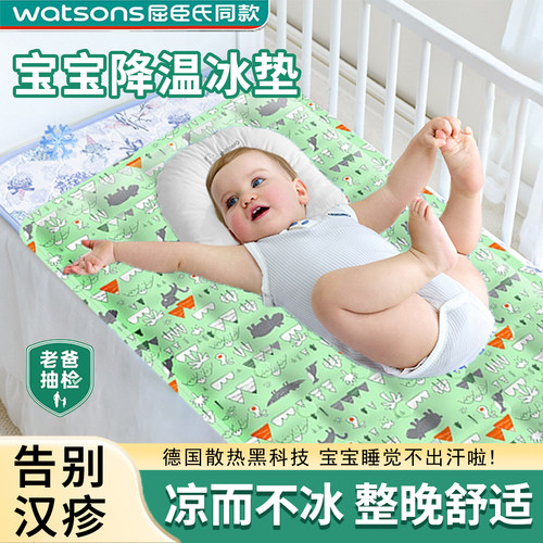 婴儿冰垫夏天水袋床垫物理降温