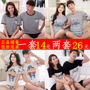 Pyjama mixte OTHER   en Coton à manches longues - Ref 3006447 Image 10