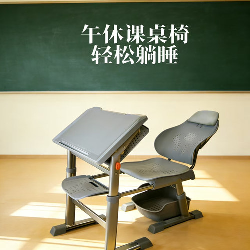 午休课桌椅厂家直销可躺睡