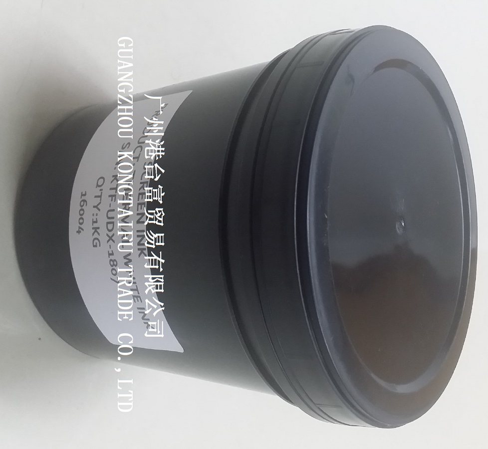 供应热转印光盘可打印油墨 热转印油墨 可打印热转印光盘油墨丝印