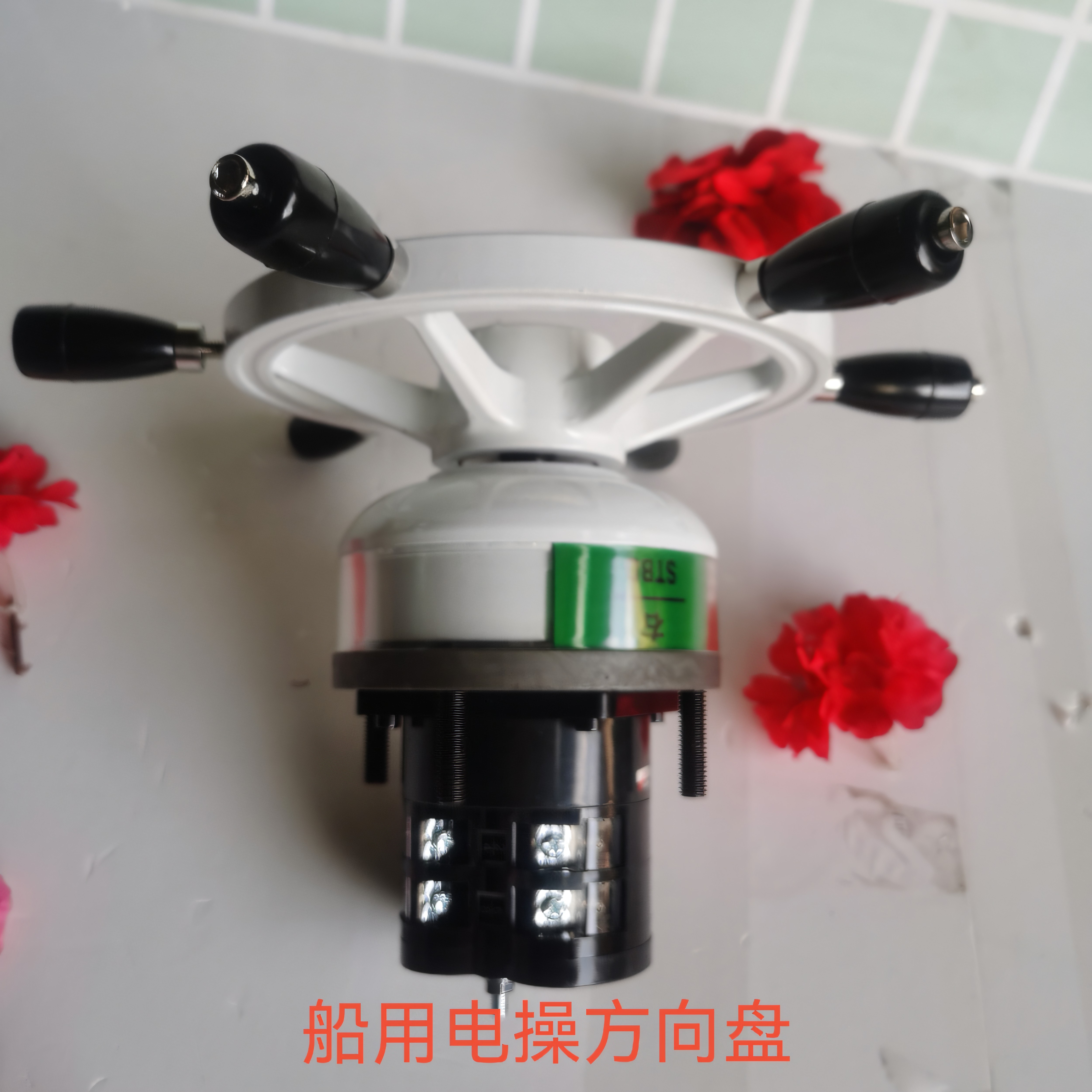 电操方向盘方向盘东珍液压舵机