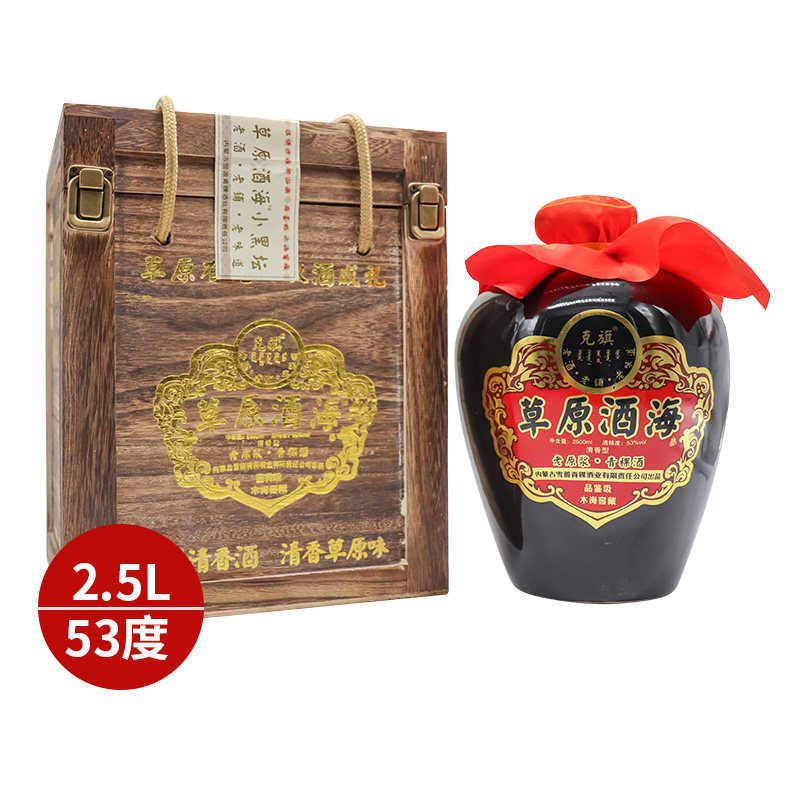 克旗青稞酒草原酒海大黑坛53度2.5l坛装清香型老原浆