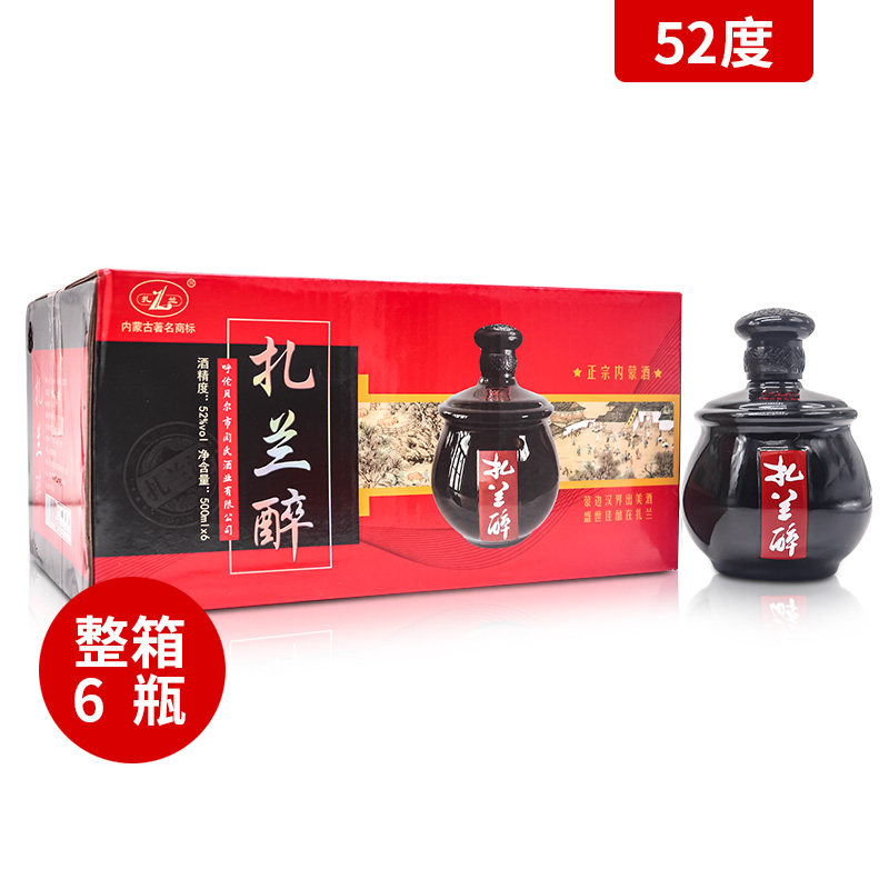 扎兰醉扎兰原浆52度500ml*6瓶白酒整箱粮食酒