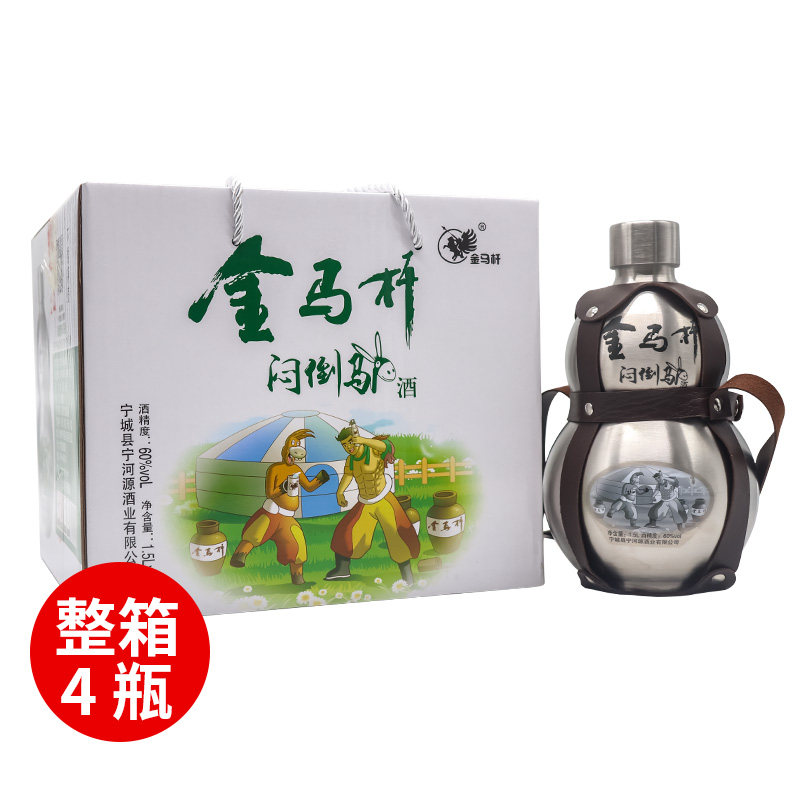 闷倒驴金马杆60度1500ml*4瓶不锈钢壶葫芦酒白酒整箱特价秒杀